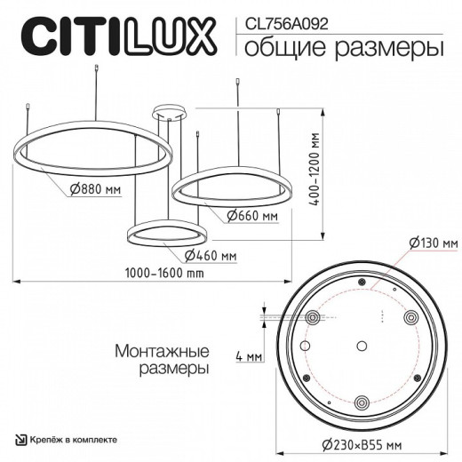 Подвесной светильник Citilux GENKA SMART CL756A092