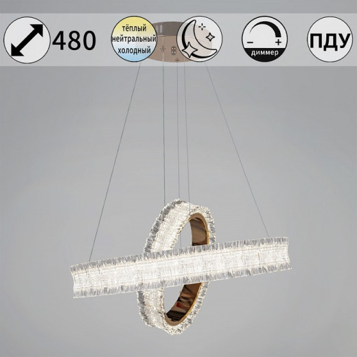 Подвесной светильник  13257-0.4-500+300