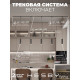 Комплект трековый Hesby Lighting Skylite №12 HSBL_kompl_S012_VI2B3K