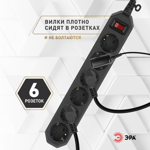 Удлинитель с выключателем Эра  USF-6es-1,5m-B-BOX