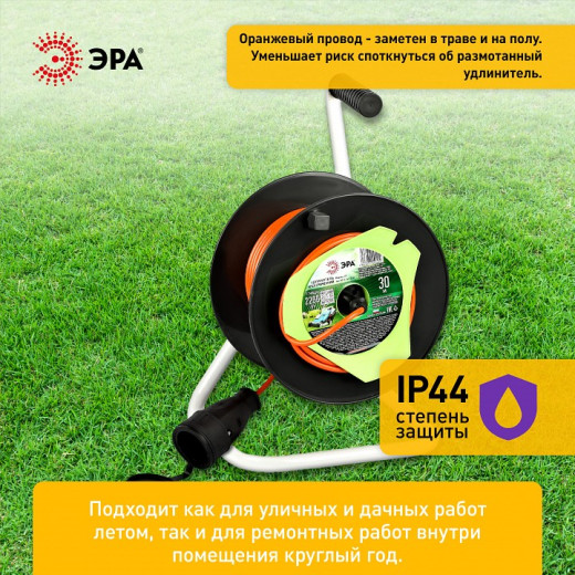 Удлинитель Эра  RP-1-2x1-30m