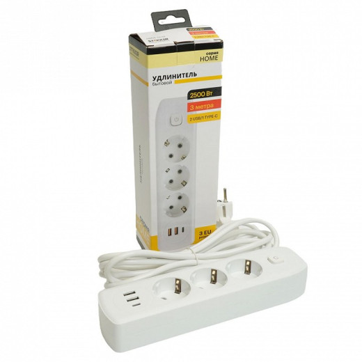 Удлинитель Stekker Home plus 49977