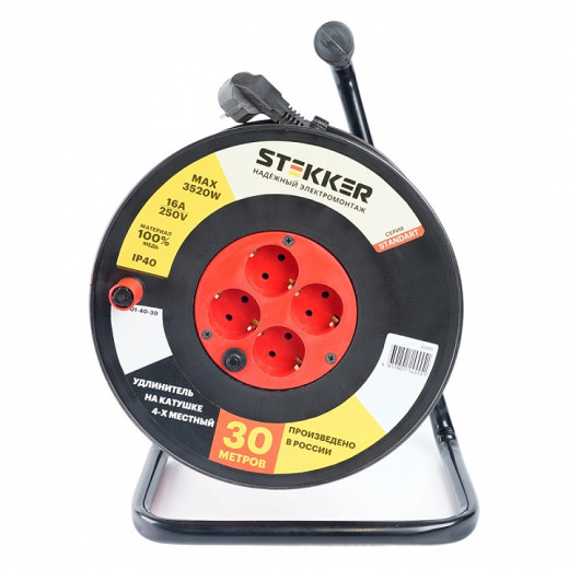 Удлинитель Stekker Standart 49390