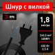 Провод электрический Эра  UX-ШВВП-1,8m-B
