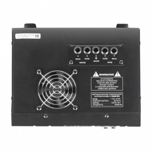 Стабилизатор Uniel  07386