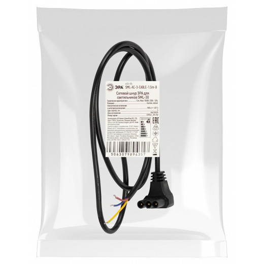 Сетевой провод Эра  SML-AC-3-CABLE-1.5m-B