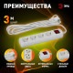 Удлинитель с выключателем Эра  U-4es-3m-3x1