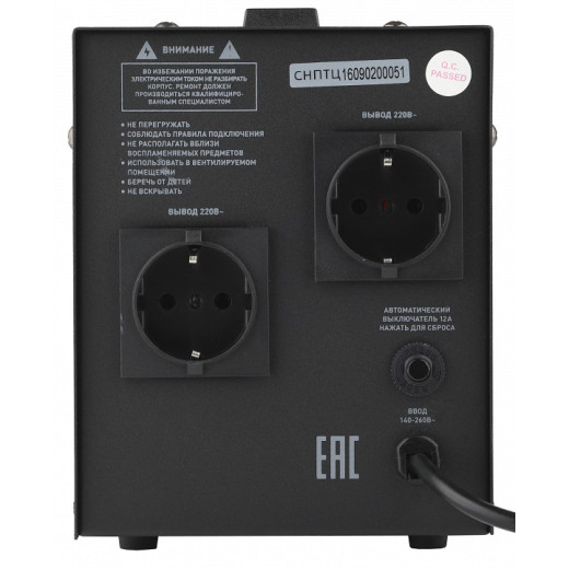 Стабилизатор напряжения Эра  СНПТ-2000-Ц