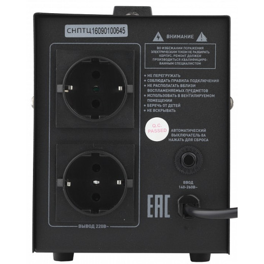 Стабилизатор напряжения Эра  СНПТ-1000-Ц