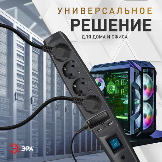 Удлинитель с выключателем Эра  SFU-5es-2m-B