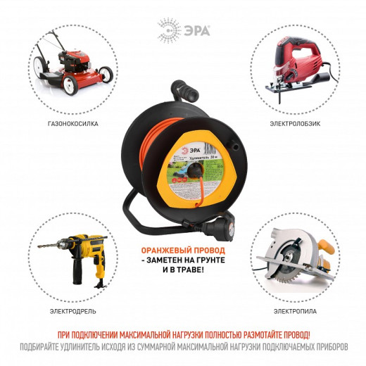 Удлинитель Эра  RPx-1-2x0.75-30m
