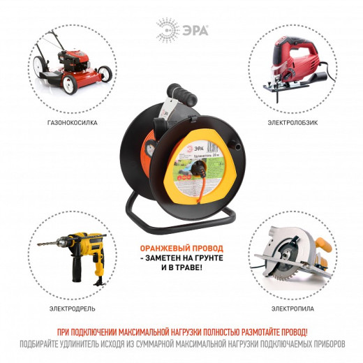 Удлинитель Эра  RPx-1-2x0.75-20m