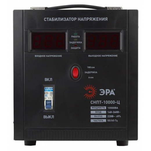 Стабилизатор напряжения Эра  СНПТ-10000-Ц