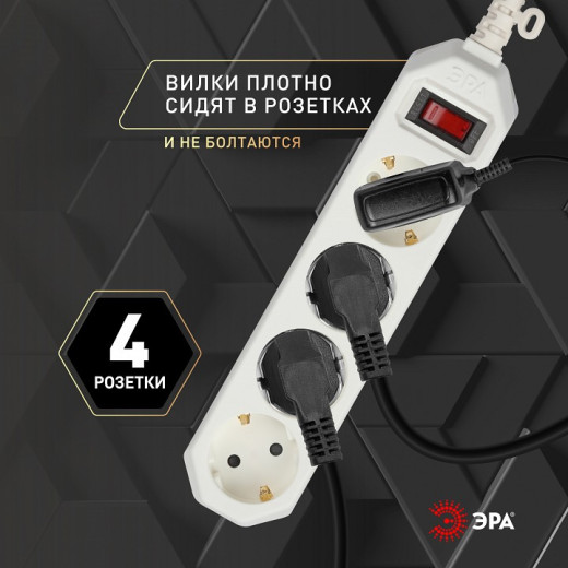 Удлинитель с выключателем Эра  USF-M-4es-1.5m-W