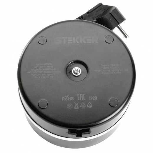 Удлинитель Stekker Comfort 49656