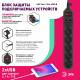 Удлинитель с выключателем Эра  USF-5es-1.5m-USB-B