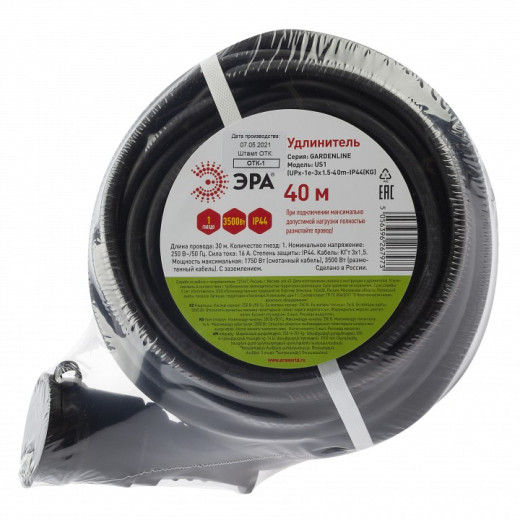 Удлинитель Эра  UPx-1e-3x1,5-40m-IP44(KG)
