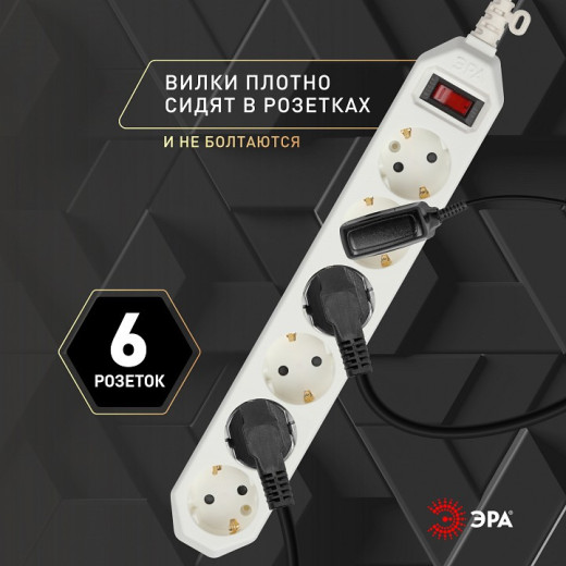 Удлинитель с выключателем Эра  USF-6es-3m-W-BOX