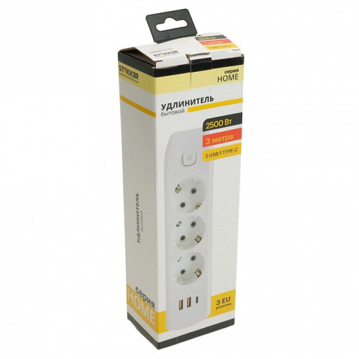 Удлинитель Stekker Home plus 49977