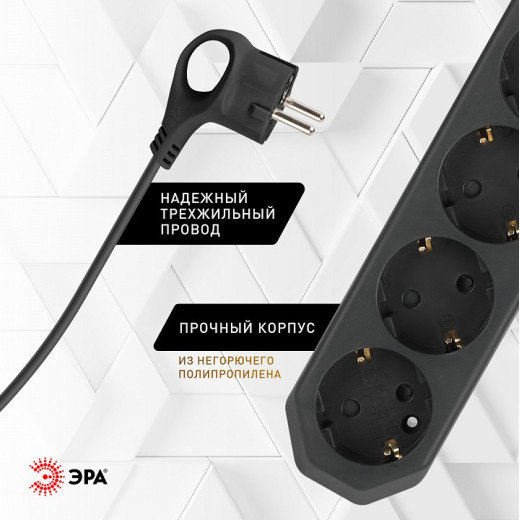 Удлинитель с выключателем Эра  USF-6es-1,5m-B-BOX