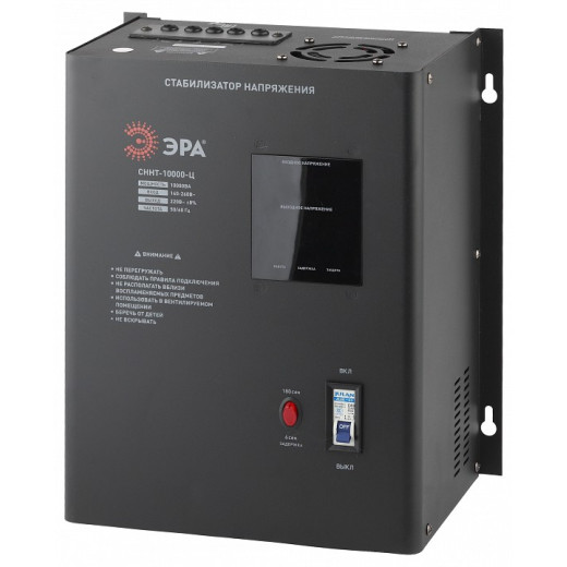 Стабилизатор напряжения Эра  СННТ-10000-Ц