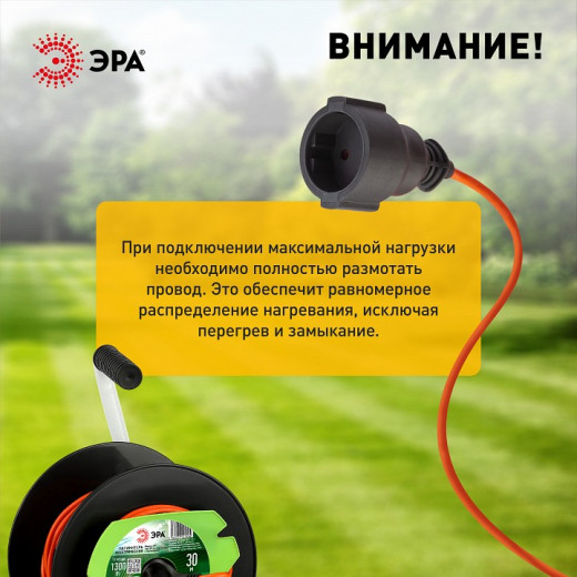 Удлинитель Эра  RP-1e-3х0.75-30m