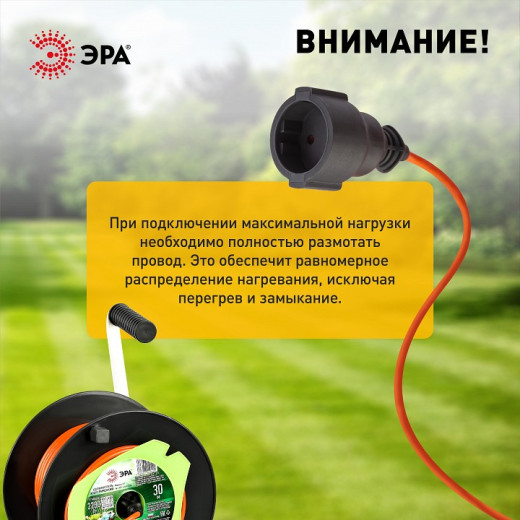 Удлинитель Эра  RP-1-2x1-30m
