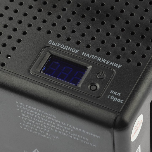 Стабилизатор напряжения Эра  CНК-2000-УЦ