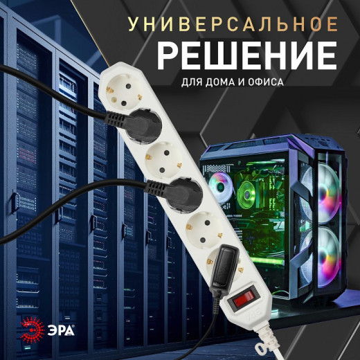 Удлинитель с выключателем Эра  USF-6es-3m-W-BOX