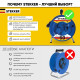 Удлинитель Stekker Professional 39787