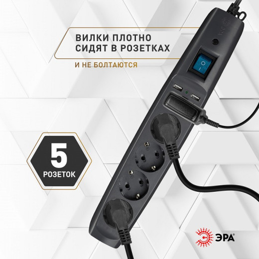 Удлинитель с выключателем Эра  SFU-5es-2m-B