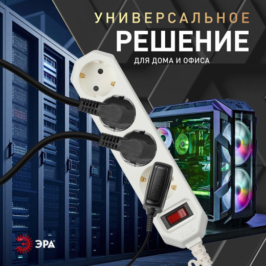 Удлинитель с выключателем Эра  USF-M-4es-1.5m-W