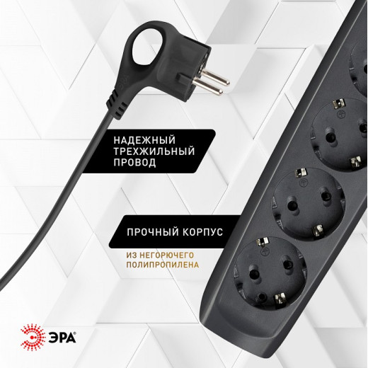 Удлинитель с выключателем Эра  SFU-5es-2m-B