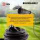 Удлинитель Эра  UPx-1e-3x1,5-50m-IP44(KG)