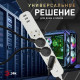 Удлинитель с выключателем Эра  USF-4es-3m-3xUSBA-W