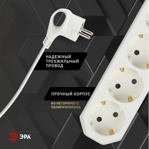 Удлинитель с выключателем Эра  USF-6es-3m-W-BOX