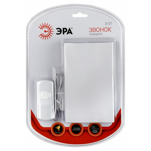 Звонок проводной Эра  D157