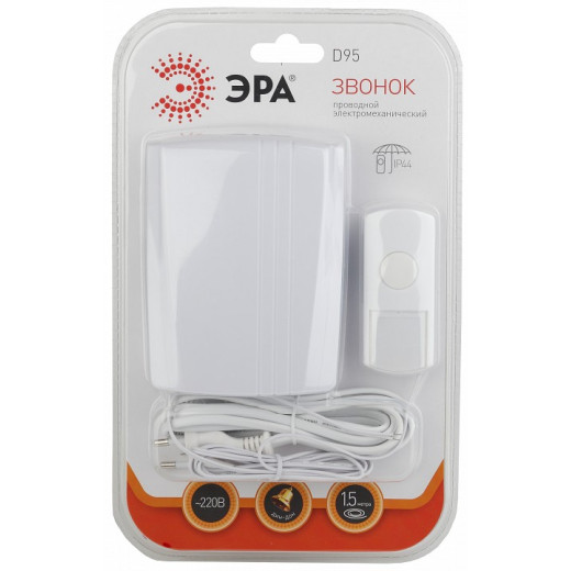 Звонок проводной Эра  D95