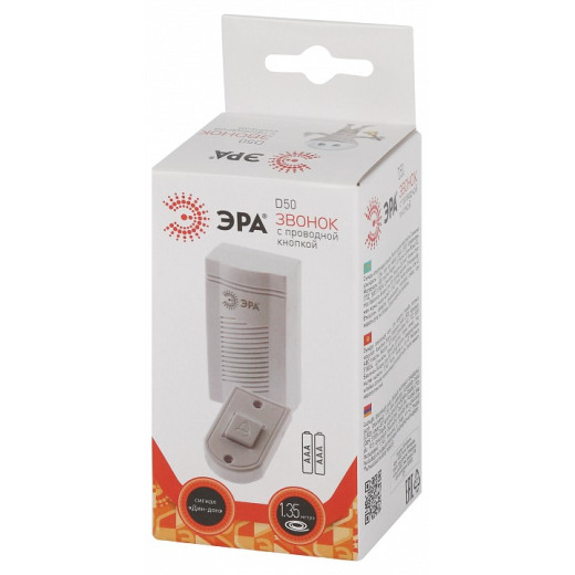Звонок проводной Эра  D50