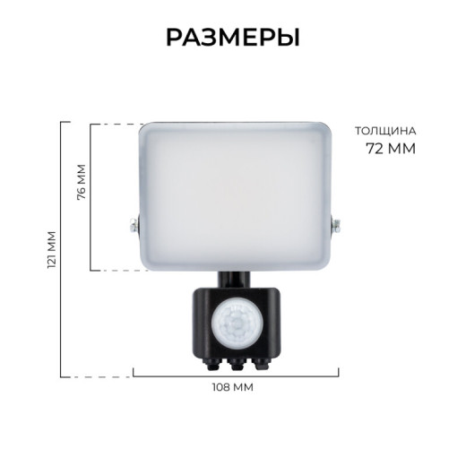 Настенно-потолочный прожектор Apeyron Electrics  05-52