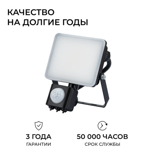 Настенно-потолочный прожектор Apeyron Electrics  05-52