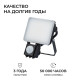 Настенно-потолочный прожектор Apeyron Electrics  05-52