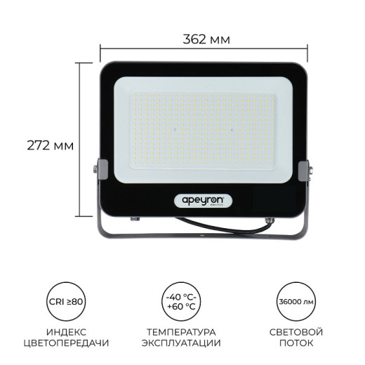 Настенно-потолочный прожектор Apeyron Electrics  05-51