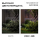 Настенно-потолочный прожектор Apeyron Electrics  05-52