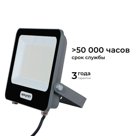 Настенно-потолочный прожектор Apeyron Electrics  05-49