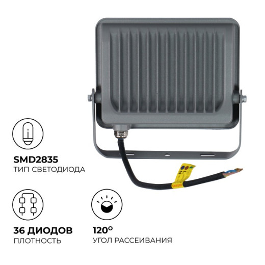 Настенно-потолочный прожектор Apeyron Electrics  05-46