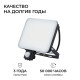 Настенно-потолочный прожектор Apeyron Electrics  05-55