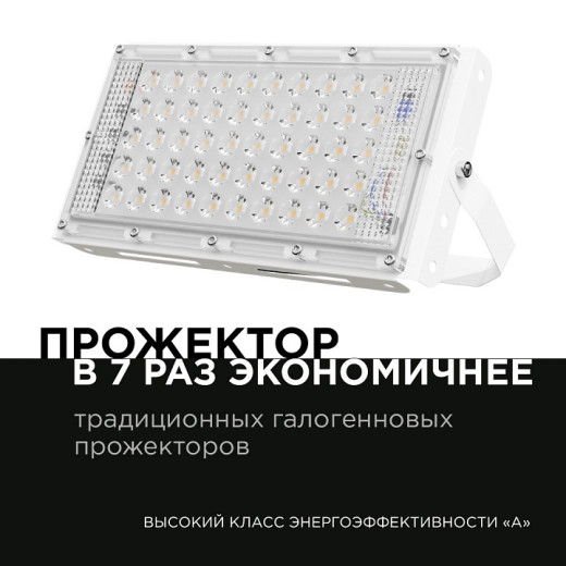 Настенно-потолочный прожектор Apeyron Electrics  05-44