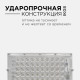 Настенно-потолочный прожектор Apeyron Electrics  05-41