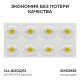 Настенно-потолочный прожектор Apeyron Electrics  05-62